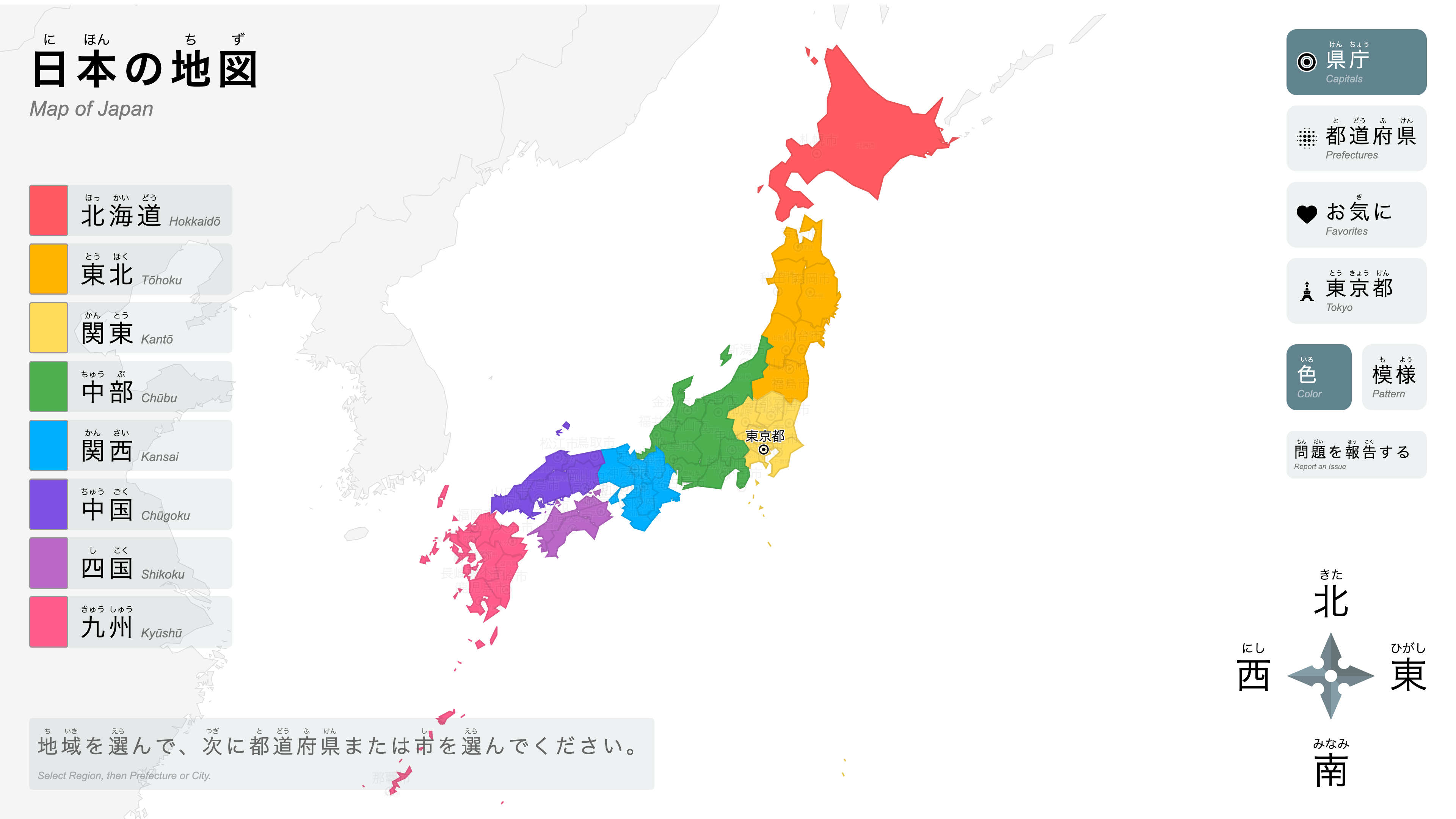 文字が大きい 日本地図・世界地図｜成美堂出版